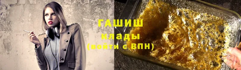 ГАШИШ Изолятор  Малая Вишера 