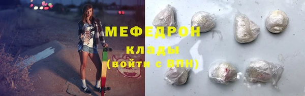 шишки Володарск