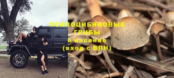 гашиш Волосово